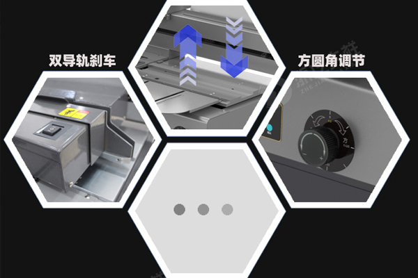 浙江切紙機(jī)廠家教你如何解決切紙機(jī)壓紙上升下降慢的問(wèn)題